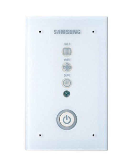 MRK-A10N Belaidžio imtuvo automatika kanaliniams kondicionieriams. Reikalinga norint jungti distancinį pultą.